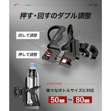 Kaedear カエディア バイク ドリンクホルダー ボトルホルダー ペットボトルホルダー ボトルケージ ハンドル バー クランプ マウント KDR-M21 ブラックピクニック   アウトドア   キャンプ   ドリンクホルダー　持ち運び - チェックする 3