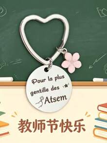 鋅合金教師感謝鑰匙圈,適用於學年結束、返校季、畢業季和教師節,休閒、派對、可愛、街頭風、優雅,包包掛飾 - 銀色 - 查看 7