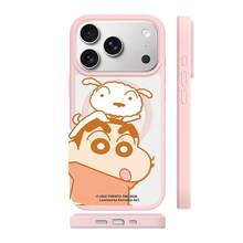 Miniso Crayon Shin-Chan Cartoon Cute MagSafe Magnetic Charging Protective Case Compatible With IPhone 17 Pro Max/18 Pro/18 Pro Max/17 Pro/17 Air/16 Pro/15/16 Plus/14/13/15 Pro Max/12 Pro Japanese Anime Style For Apple - Pink - View 3