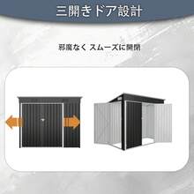 物置 屋外 戸外収納庫 スチール 幅226*奥行き109*高181 三つの開閉式ドア 換気口付き 防さび ベランダ 防水 ガーデニング 庭 - グレー + メタル - チェックする 8