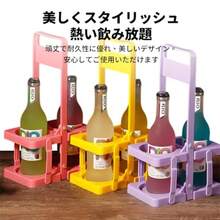 ドリンクホルダー 2 本用 折りたたみ式 ボトルキャリー ドリンクキャリア 缶ホルダー ビール瓶ケース アウトドア キャンプ 持ち運び便利 C [並行輸入品]ピクニック   アウトドア   キャンプ   ドリンクホルダー　持ち運び - チェックする 7