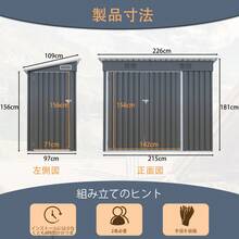 物置 屋外 戸外収納庫 スチール 幅226*奥行き109*高181 三つの開閉式ドア 換気口付き 防さび ベランダ 防水 ガーデニング 庭 - グレー + メタル - チェックする 3