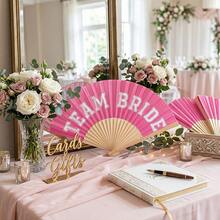 1个/5个装 TeamBride 折叠扇 单身派对装饰 新娘送礼会配件 订婚派对用品 伴娘回礼 婚礼装饰 - teambride - 查看 2