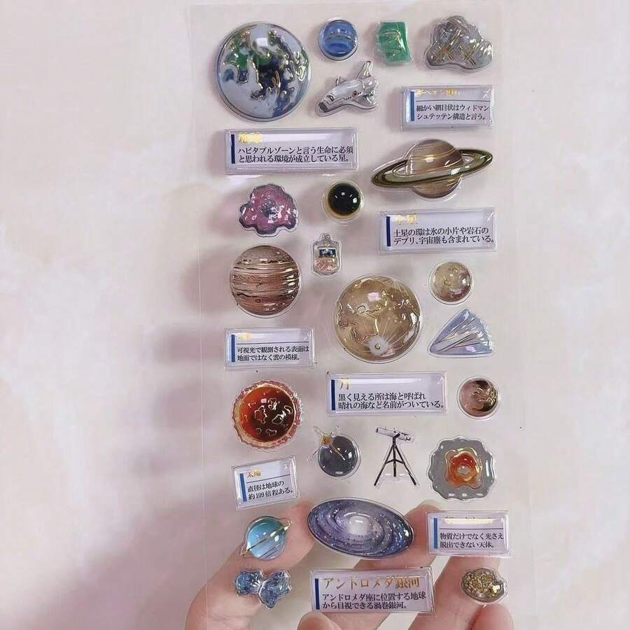 Kids Doll Stickers - CC - View 1