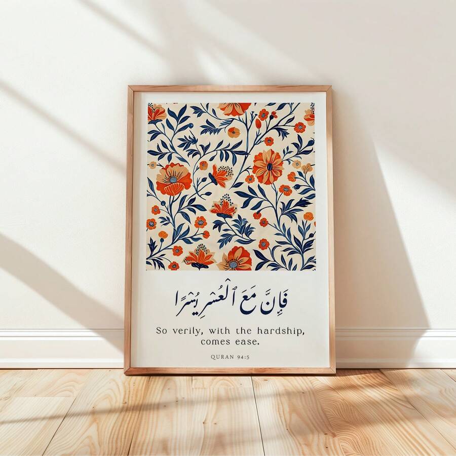 1pc Frameless Inspirational Islamic Floral Canvas Print - Colorful Arabic Calligraphy & Flower Wall Art, Muslim Home Decor, Vibrant Botanical Poster For Apartment, Living Room, Bedroom,Decor, Decoration Bedroom, Prints For Wall - Flowers - View 1