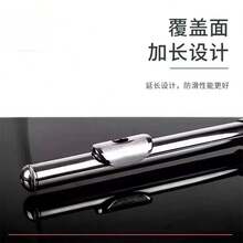 長笛防滑唇墊，防滑唇墊，通用與專用長笛防滑墊，16個/包 - 長笛唇貼16片裝 - 查看 4