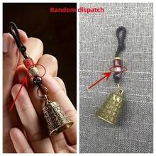 復古黃銅鈴鐺鑰匙圈 手編繩珠吊飾 復古金屬風鈴吊飾 車用包包掛飾 裝飾禮物 - 手工鈴鐺 - 查看 4