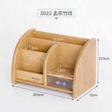 木质创意笔筒桌面收纳盒，办公用品收纳 - 套裝 - 查看 7