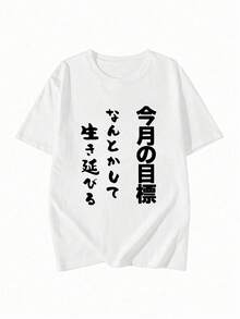 夏季新款 Gen Z Y2K 風格女款趣味日系印花圓領短袖 T 恤休閒白色 - 白色 - 查看 8