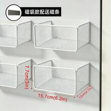 1个磁性冰箱收纳篮，壁挂式整理架，多用途冰箱收纳篮，适用于厨房、家庭、教室、白板、办公室 - 查看 12