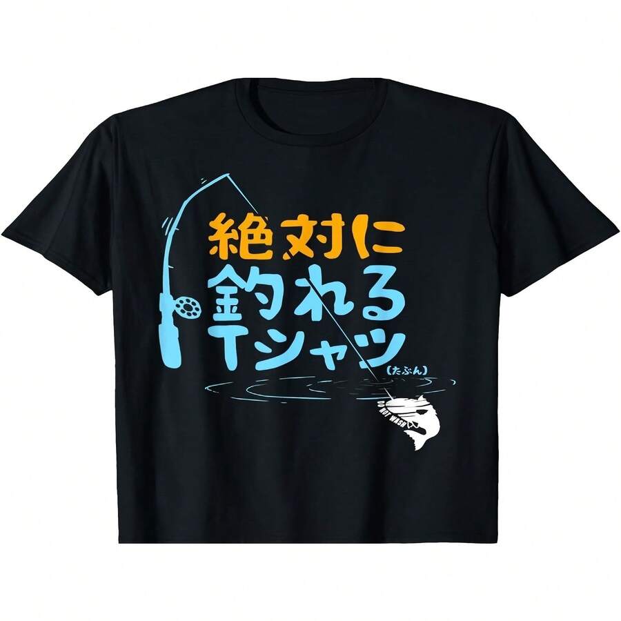 Women T-Shirts - Black 99 - View 1