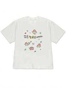 Minimalist. 100% Cotton. 1pa2026 New Spring/Summer Women's Oversized T-Shirt, Loose And Soft Korean-Style Short-Sleeved T-Shirt, Hand-Painted, Eye-Catching Summer Streetwear, And Cool Relaxed-Style Top For Women. Spring/Summer Top. - 白色 - 查看 1