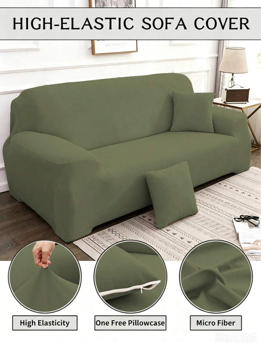 1 chiếc vỏ bọc sofa màu trơn lụa sữa co giãn bao phủ toàn bộ dùng cho mọi mùa + 1 chiếc vỏ gối tựa không ruột cùng màu