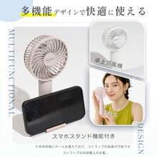 2026東京ギフトショー出展モデル・ハンディ扇風機 携帯扇風機 ポータブル 卓上 小型 カラー おしゃれ USB充電 手持ち式 風量調節 静音 持ち運びに便利 暑さ対策 オフィス スポーツ観戦 花火大会 取扱説明書付き USB充電式 3段階風量調整 スマホスタンドとして使用可能 オーロラパープルハンディファン 扇風機 冷感 はんでぃファン - シルバーグレー - チェックする 6