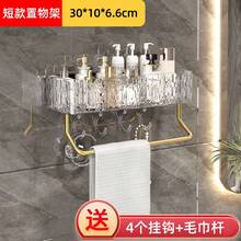 [1 Bộ] Kệ góc phòng tắm & nhà bếp/Chất liệu PP trong suốt chất lượng cao với họa tiết sóng, các kệ dài, ngắn và hình tam giác có móc, thanh treo khăn bằng kim loại có thể tháo rời/Giá đựng đồ góc phòng tắm, giá treo tường không cần khoan, giá đựng đồ tắm, giá đựng đồ trang điểm trên mặt bàn trang điểm, kệ đựng đồ góc nhà bếp, trang trí nhà tắm, đồ trang trí mùa thu, phụ kiện phòng tắm cho mùa tựu trường - tôn trong suốt - Xem 13