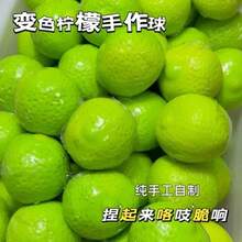 Handmade Crispy Lemon Stress Ball Squeeze Toy, Color-Changing Mango Squishy Fidget Ball, ASMR Sensory Stress Relief Toy - 1pcs - 查看 5