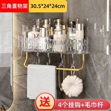 [1 Bộ] Kệ góc phòng tắm & nhà bếp/Chất liệu PP trong suốt chất lượng cao với họa tiết sóng, các kệ dài, ngắn và hình tam giác có móc, thanh treo khăn bằng kim loại có thể tháo rời/Giá đựng đồ góc phòng tắm, giá treo tường không cần khoan, giá đựng đồ tắm, giá đựng đồ trang điểm trên mặt bàn trang điểm, kệ đựng đồ góc nhà bếp, trang trí nhà tắm, đồ trang trí mùa thu, phụ kiện phòng tắm cho mùa tựu trường - tôn trong suốt - Xem 14
