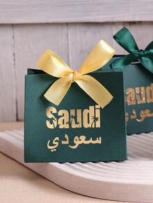 Saudi National Day Celebration Essential Paper Gift Box, Deep Green Background With Gold Foil Stamped "Saudi" And Arabic Text, Luxurious And Elegant. Made Of High-Quality Cardboard, Sturdy Box Shape, Paired With Yellow-Green Ribbon Bow, Exquisite And Beautiful. Specially Designed For National Day Reception, Souvenirs, Perfect For Saudi National Day Theme Party Decoration - View 7