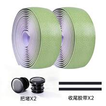 Pollycycle 1 Pair Bicycle Handlebar Tape PU/EVA Anti-Slip Shock-Absorbing Professional Cycling Drop Bar Wrap Tape With Handlebar End Caps - Multicolor - View 16