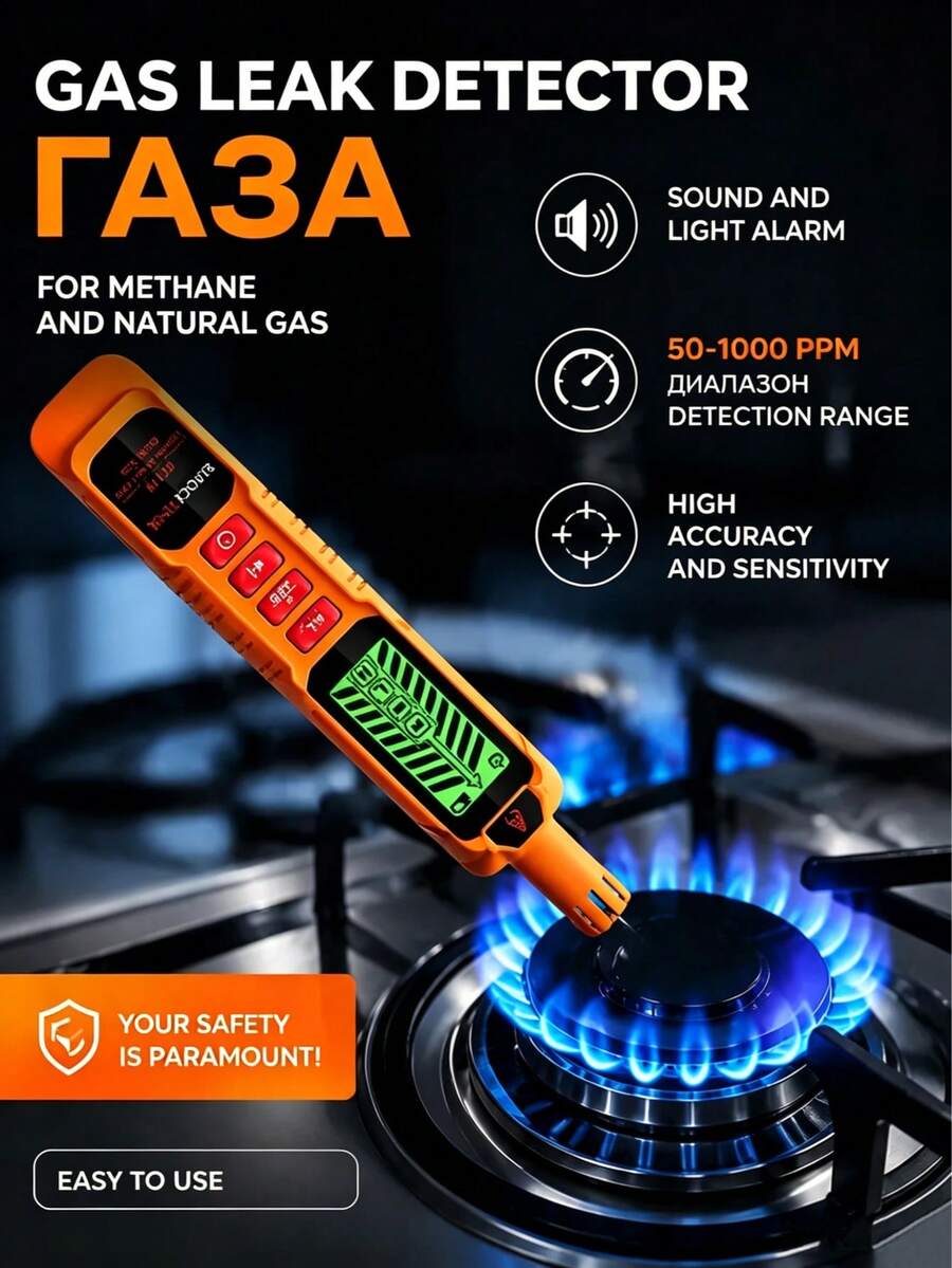 Multi-Gas Detector, Household Gas Leak Alarm, Rapid Response Dual Alarm, Kitchen Safety Guardian - Orange - View 1