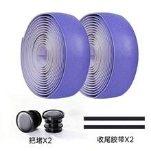 Pollycycle 1 Pair Bicycle Handlebar Tape PU/EVA Anti-Slip Shock-Absorbing Professional Cycling Drop Bar Wrap Tape With Handlebar End Caps - Multicolor - View 14