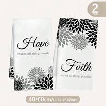 MEMNUN 2件裝黑灰色幾何花卉大麗花剪影 Hope & Faith 文字印花圖案廚房毛巾 40*60cm 超細纖維柔軟吸水抹布 手巾 家居裝飾 廚房裝飾 聖誕裝飾 烹飪烘焙茶巾 廚房配件 可機洗 清潔用品 適合餐廳廚房日常裝飾與禮物 全季節適用 - 彩色 - 查看 2