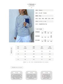 Camiseta de manga larga de algodón a rayas para mujer, corte regular, cuello redondo, ideal para otoño e invierno. - Marrón - Ver 6