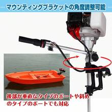 船外機 2馬力船外機 ボート船外機 2馬力 カヤック 二馬力船外機 ゴムボート 船外機燃料タンク 燃料タンク エンジン船外機 フィッシングカヤック シーカヤック - A - チェックする 3