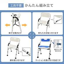 椅子 風呂椅子 お風呂椅子 シャワーチェア 介護用 介護 お風呂 脚ゴム 風呂イス 介護用椅子 シャワー椅子 バスチェア 介護用品 イス 入浴椅子 風呂 入浴 肘掛け - A - チェックする 6