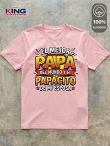 IMPALA T-Shirt Made Of 100% High-Quality Cotton, This T-Shirt Guarantees Exceptional Softness To The Touch, Round Neck With "Dad Special Edition Hero Emblem" Print And Short Sleeves - 粉色 - 查看 2