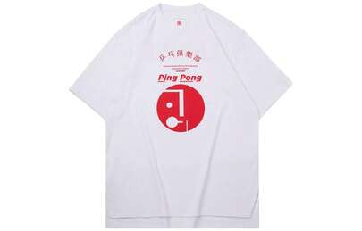 LI-NING Drop Shoulder Sleeve T Shirt Men's White White