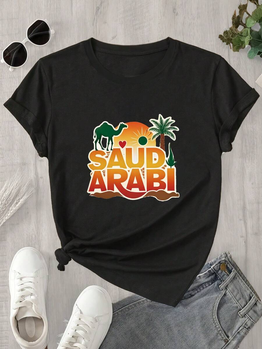 Top de manga corta con cuello redondo y estampado del logo de Arabia Saudí para mujer, apto para todas las estaciones. - Negro - Ver 1