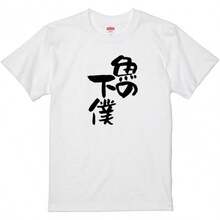 Women T-Shirts - White - View 2