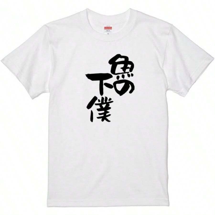 Women T-Shirts