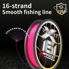 Bkuman 16-Strand Pink 100m/150m/200m Polyethylene Braided Fishing Line, High Abrasion Resistance, Smooth Coating, Fade-Resistant, Burst-Resistant, Suitable For Lure Casting, Long Distance Casting, Freshwater And Saltwater Fishing - Pink - View 4