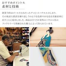 Bookmarks - Walking Geisha - View 6