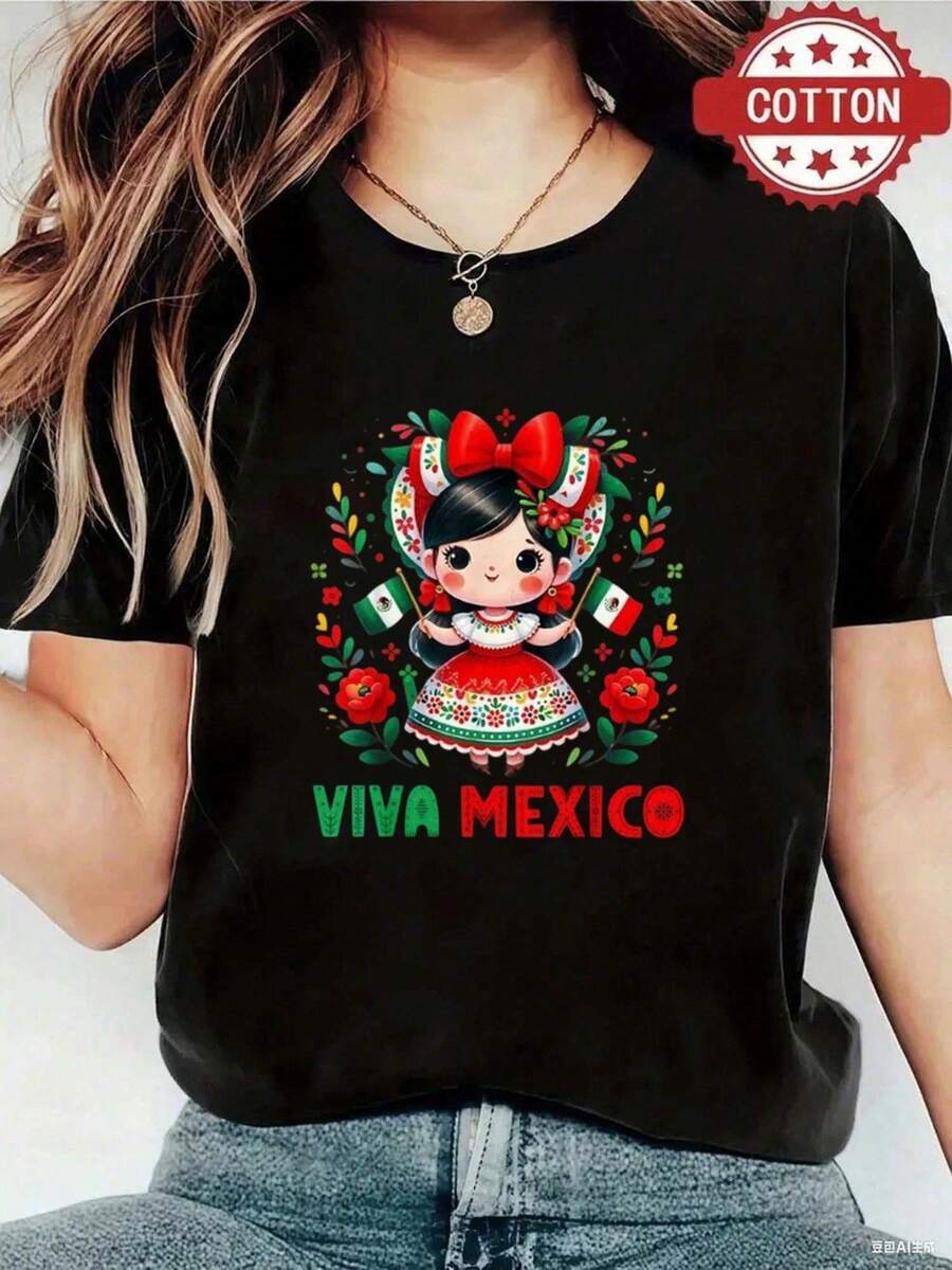 Casual Blouses For Women, Black T-Shirt With Cute Mexican Doll And Phrase "Viva Mexico", Ideal For Patriotic Holidays And National Pride, Comfortable Cotton Women's Tops. - 黑色 - 查看 1