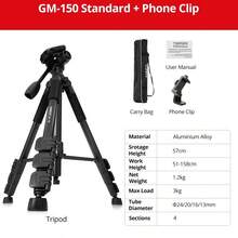 حامل كاميرا Ambitful GM150 مع حامل هاتف، يدعم التصوير الأفقي، مناسب لكاميرات DSLR والهواتف الذكية - مشاهدة 12