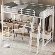 Iron Bed, Loft Bed, Including Two Fabric Storage Boxes, With Desk And Storage Shelf, Four-Story Slanted Staircase - 白色 - 查看 2