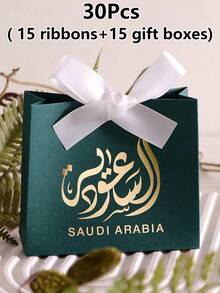 Saudi Arabia Festival Gift Box White Green Gold Arabic Calligraphy Gift Box Ribbon Decoration Celebration Packaging Box Saudi Arabia Souvenir Sharing Box Party Event Premium Gift Box National Day Ceremony Exquisite Handheld Gift Box - View 13