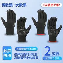 2 Pairs Letter Pattern Touchscreen Gloves, Unisex Full Finger Gloves, Sun Protection, Anti-Slip, Windproof, Waterproof, Warm, Breathable, Spring/Autumn Driving, Cycling, Motorcycle, Outdoor Sports Fashion Gloves Gift - Multicolor - View 23