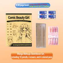 (Beginner, Novice) Essential For Art Students, Multi-Style Manga Drawing Book Set, High-Quality Drawing Paper, Can Trace, Can Color, Pen Control Practice, Manga Tracing Book, Hand-Drawn Anime Character Line Art Practice Book, Drawing Copy Book, Line Drawing Sketchbook, Drawing Book, Beginner Practice Focus, Super Stress-Relieving - Drawing Book - View 7