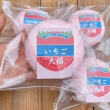1个草莓麻糬慢回弹玩具 - 解压玩具、软捏玩具、指尖玩具、史迪奇毛绒玩具、旅行玩具、课堂指尖玩具、迷你洗澡玩具、圣诞文具减压球、生日礼物、完美礼物、玩具、游戏 - 彩色 - 查看 2