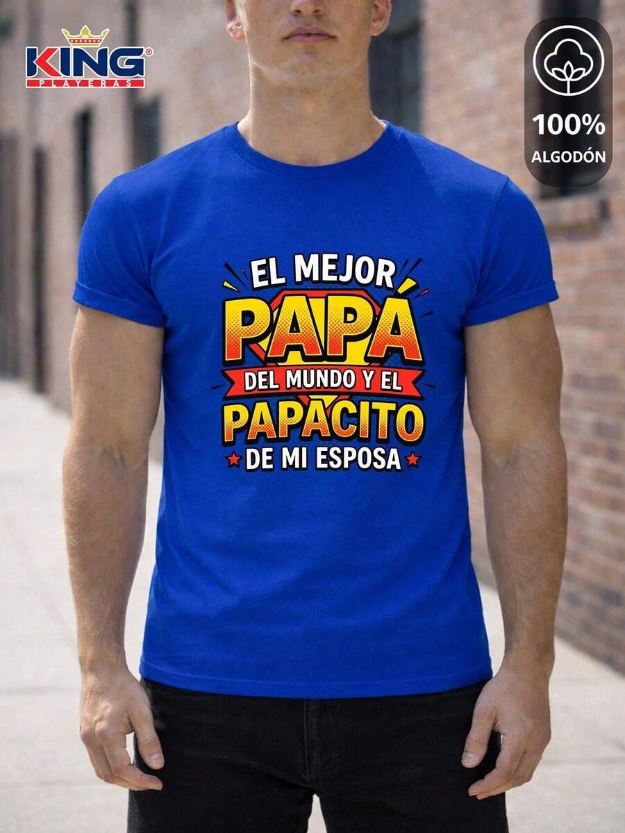 IMPALA T-Shirt Made Of 100% High-Quality Cotton, This T-Shirt Guarantees Exceptional Softness To The Touch, Round Neck With "Dad Special Edition Hero Emblem" Print And Short Sleeves - 藍色 - 查看 1