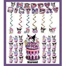 KUROMI 新款卡通橫幅與旗幟派對裝飾套裝，生日派對背景牆飾 - 彩色 - 查看 1