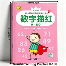 0-100數字描紅練習本 | 學習書寫0到100數字 | 為幼兒設計的漸進式手寫練習 | 培養早期數學與寫作能力 | 適合居家與在家學習 - Number Tracing Workbook - 查看 12
