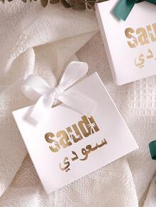 Saudi National Day Celebration Essential Paper Gift Box, Deep Green Background With Gold Foil Stamped "Saudi" And Arabic Text, Luxurious And Elegant. Made Of High-Quality Cardboard, Sturdy Box Shape, Paired With Yellow-Green Ribbon Bow, Exquisite And Beautiful. Specially Designed For National Day Reception, Souvenirs, Perfect For Saudi National Day Theme Party Decoration - View 11