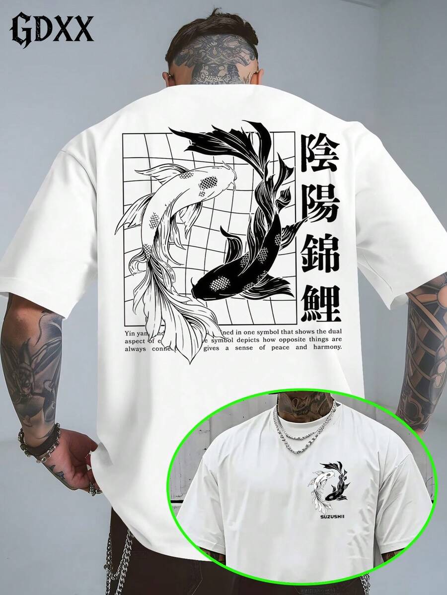 Plus-Size Yin Yang Koi Fish T Shirt, Double Sided Kanji Graphic,100% Cotton Soft, Japanese Streetwear Casual Summer Tee,Gift For Men - 白色 - 查看 1