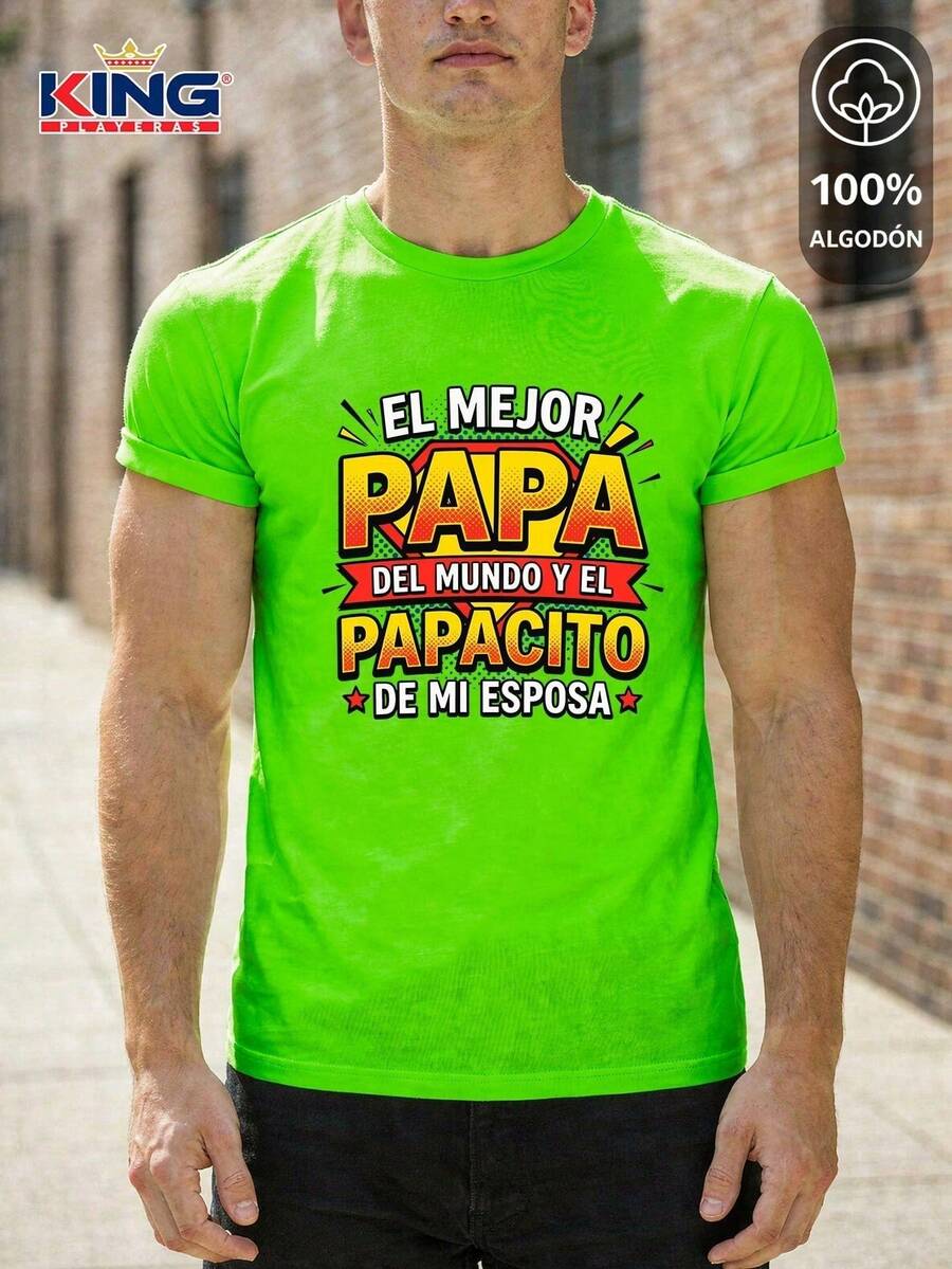 IMPALA T-Shirt Made Of 100% High-Quality Cotton, This T-Shirt Guarantees Exceptional Softness To The Touch, Round Neck With "Dad Special Edition Hero Emblem" Print And Short Sleeves - 青檸色 - 查看 1