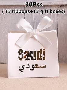 Saudi National Day Celebration Essential Paper Gift Box, Deep Green Background With Gold Foil Stamped "Saudi" And Arabic Text, Luxurious And Elegant. Made Of High-Quality Cardboard, Sturdy Box Shape, Paired With Yellow-Green Ribbon Bow, Exquisite And Beautiful. Specially Designed For National Day Reception, Souvenirs, Perfect For Saudi National Day Theme Party Decoration - View 17